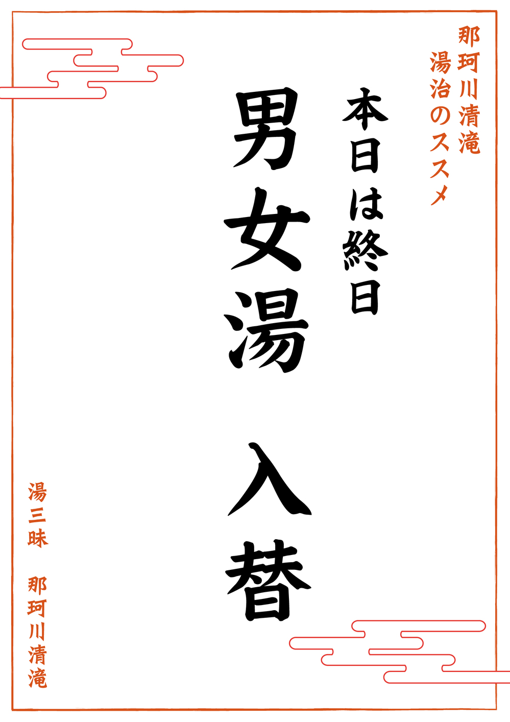 danjo.jpg