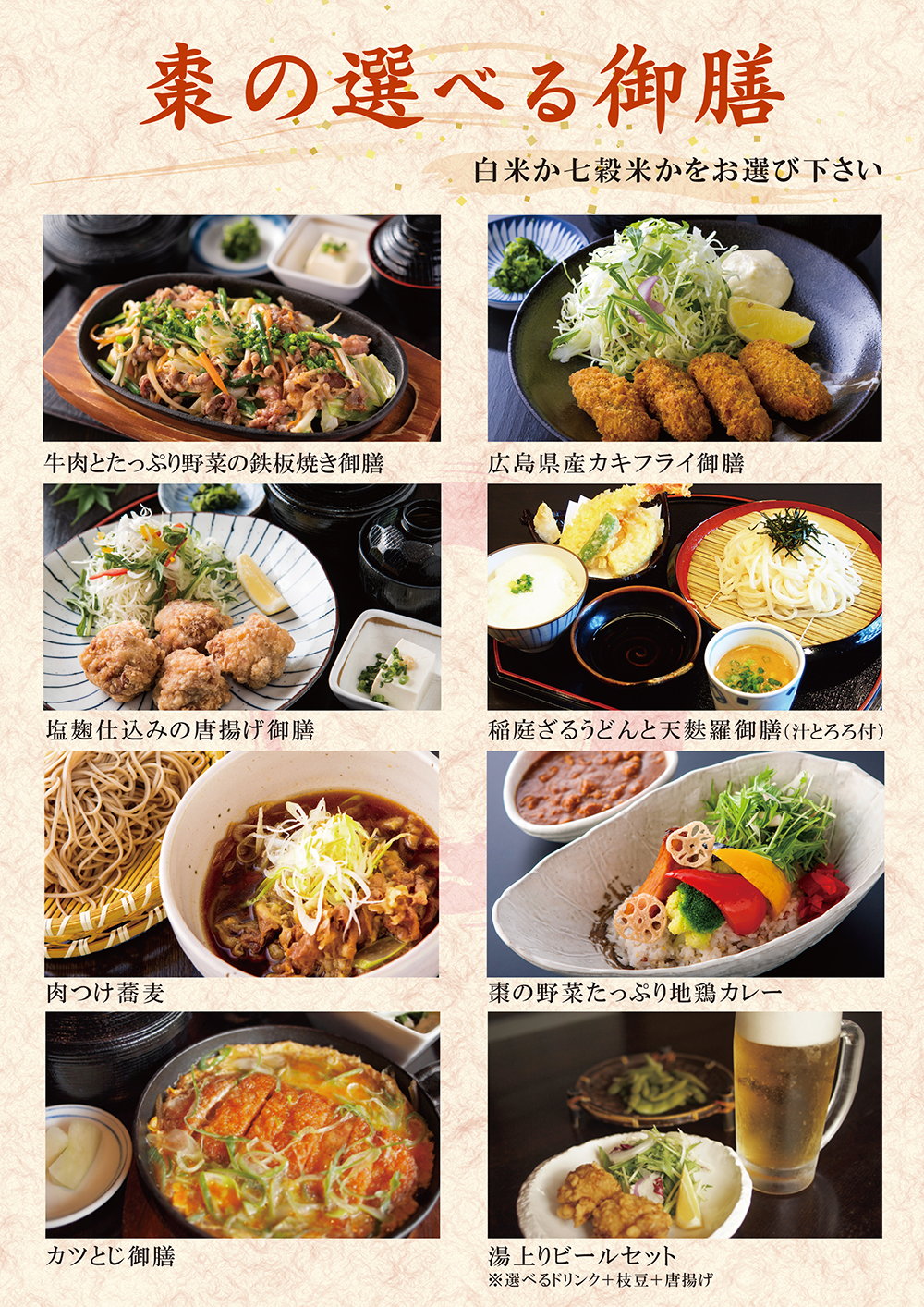 20191024_8shupop1000.png