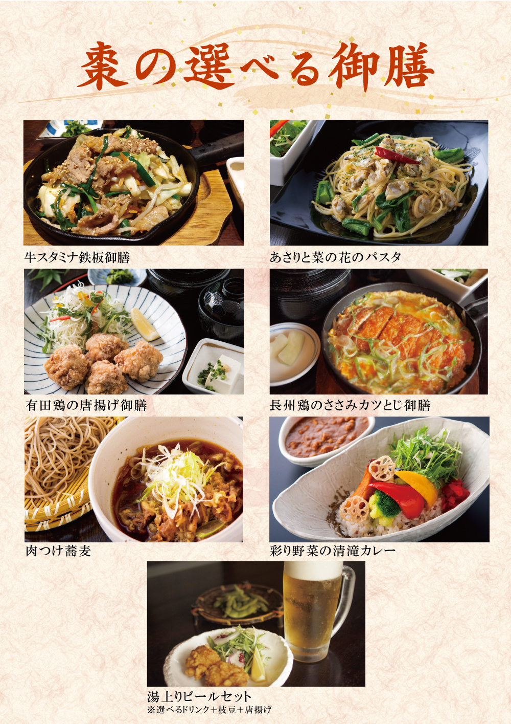 20200307_7shushin.jpg