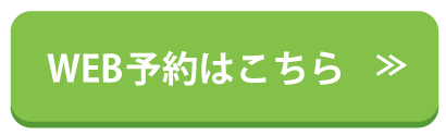 4つの趣向を凝らした家族風呂