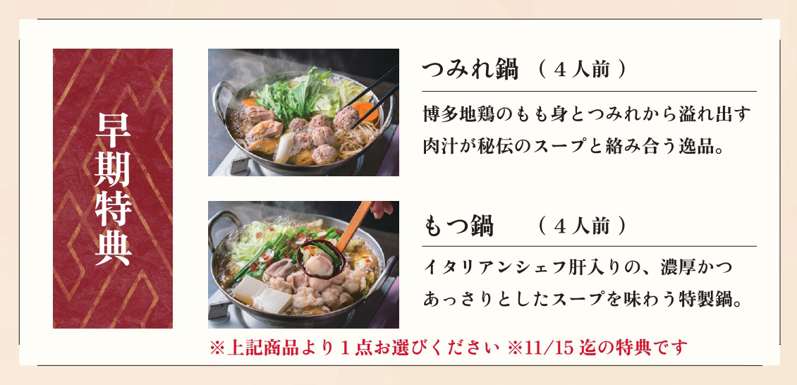 早期特典1.jpg
