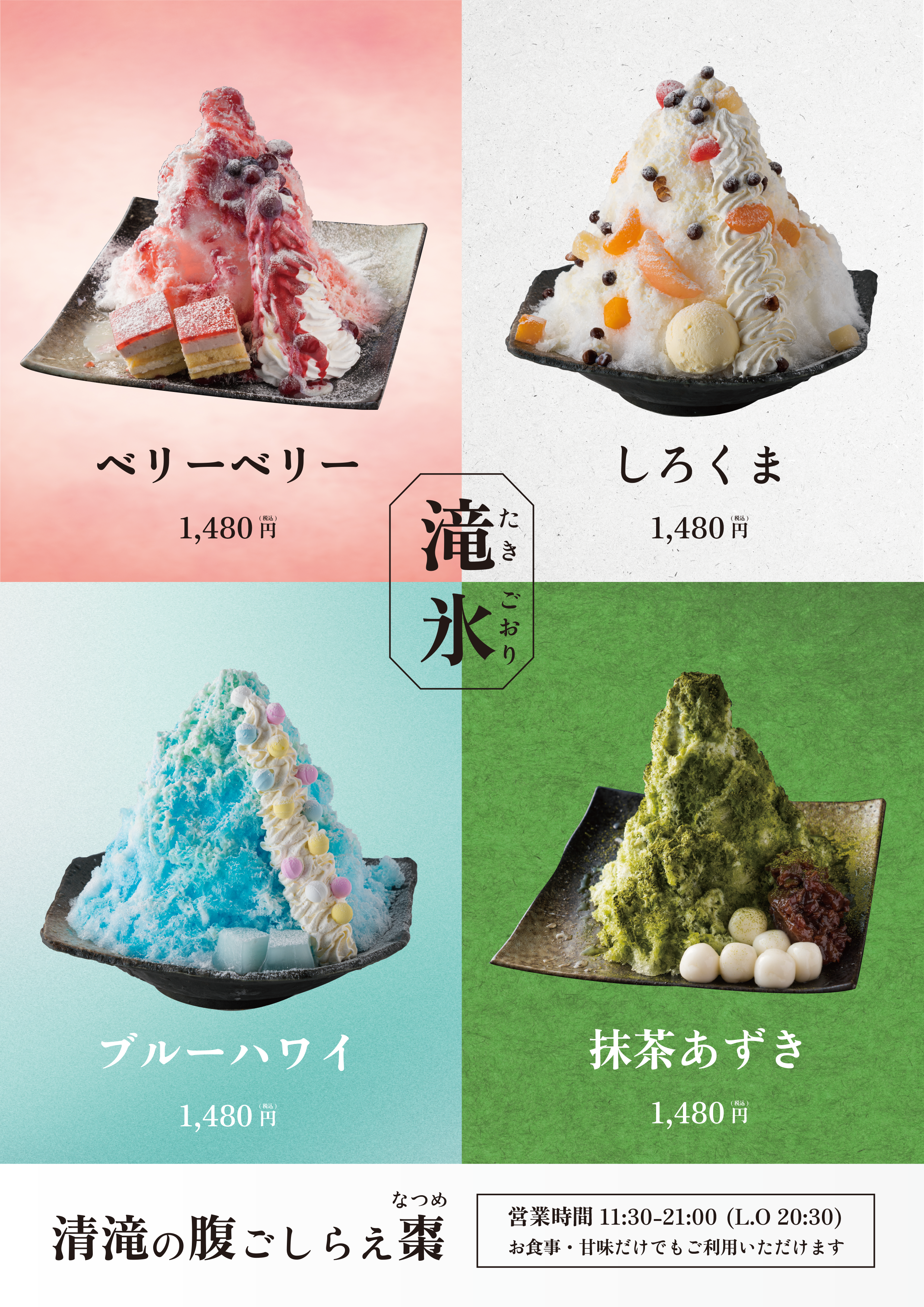 202503_滝氷②のコピー.png