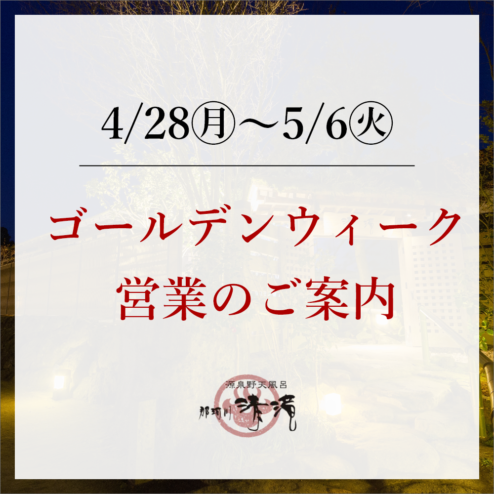 2025gw.png