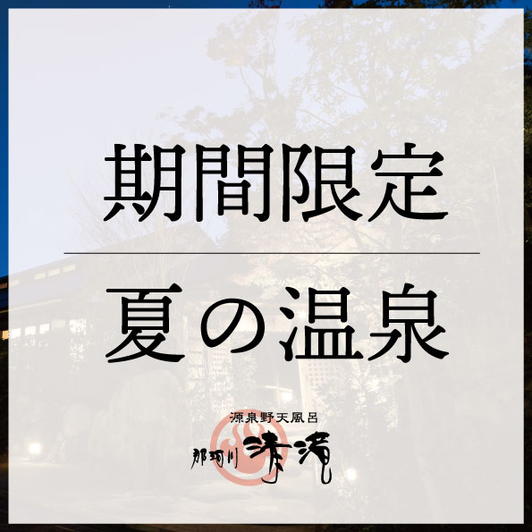 202607_HPサムネイル.jpg