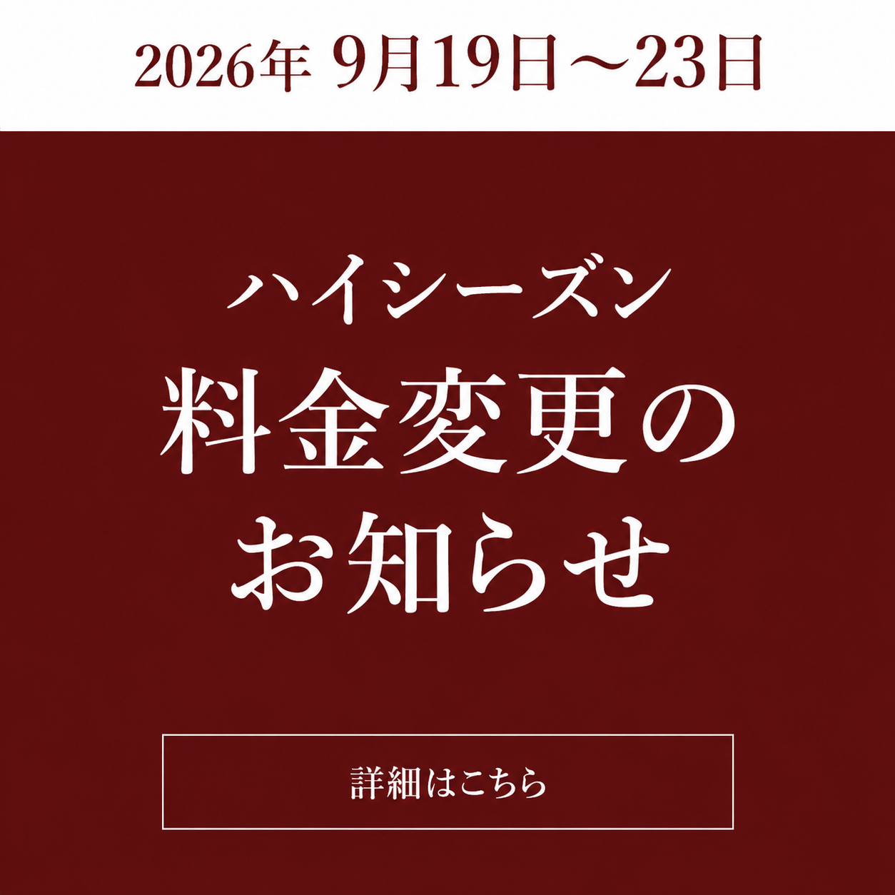 20260901.png