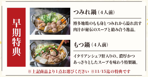 2027_osechi5.png