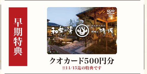 2027_osechi6.png