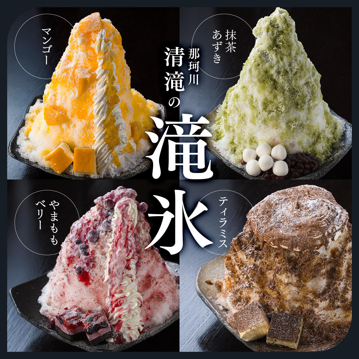 260521滝氷_sns.jpg