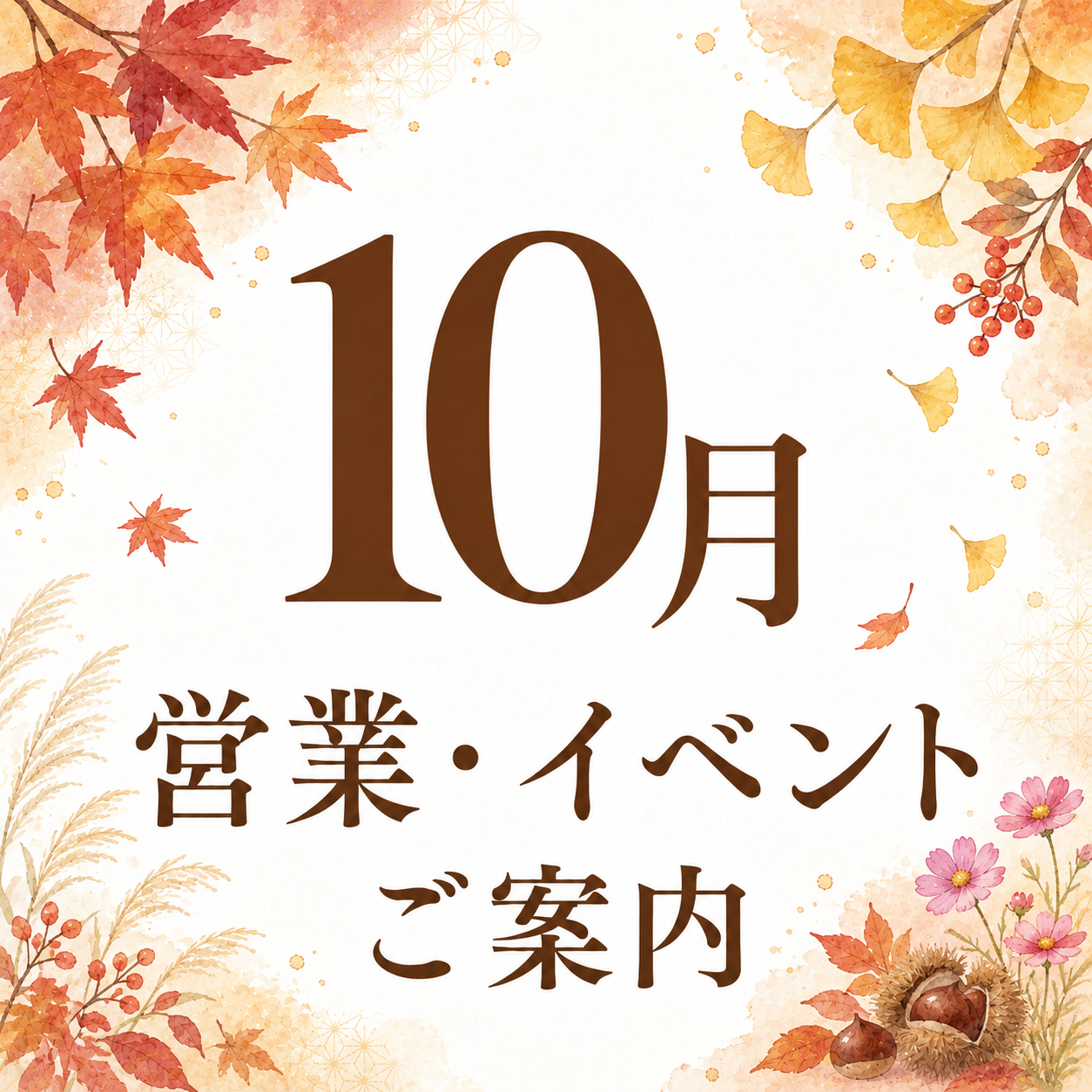 ChatGPT 画像 2026年9月28日 13_54_23.png