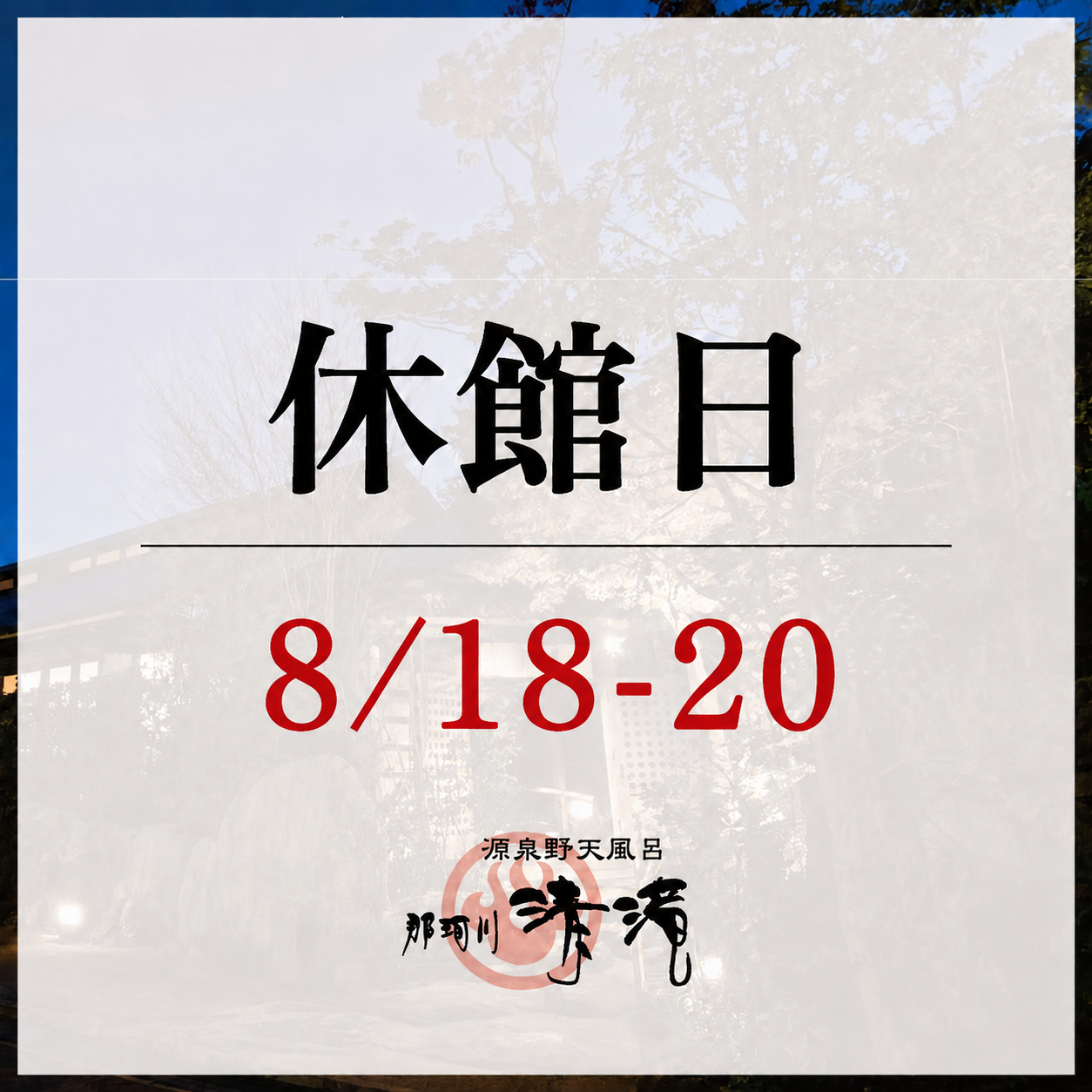 ChatGPT Image 2026年8月17日 21_13_31.png