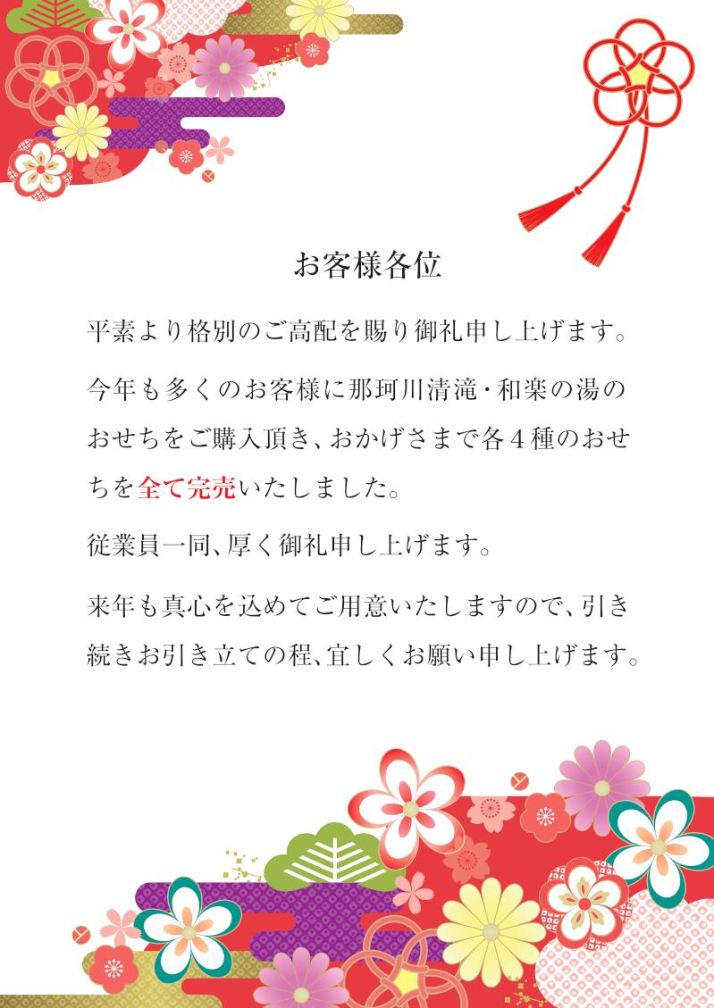 7f1d92f7a5c88b07b4d2fd78e4b1ce6c_page-0001.jpg