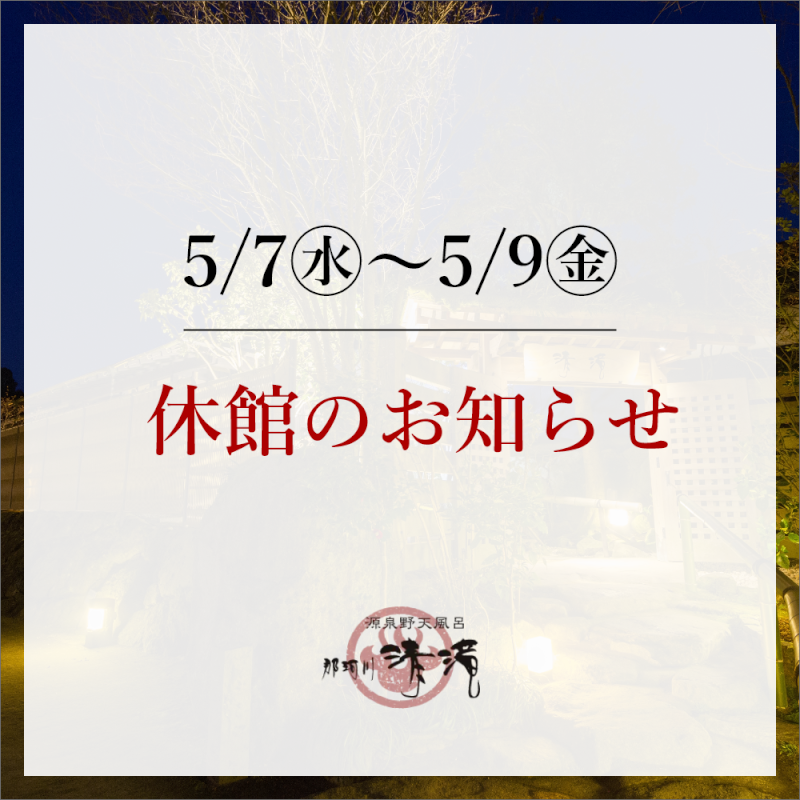 20250507.pngのサムネイル画像